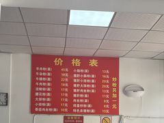 -帝景米粉(东方帝景店)