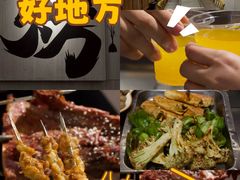 -内蒙古海拉尔烤羊腿·烤全羊·烧烤