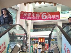 -融创茂(青岛店)