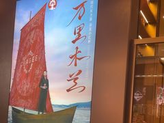 -霸王茶姬(上海恒基名人店)