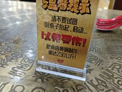 -惠丰源烩面馆(经七路店)