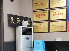 -秦云老太婆摊摊面(磁器口店)