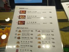菜单-1973继光香香鸡(合生汇购物中心店)