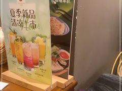 -Thai Alley泰爱里(二沙岛店)
