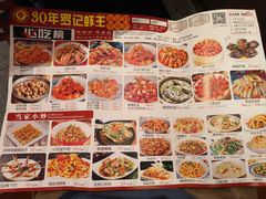 -聚味罗记大排檔·烧烤·鲜鱼杂·甲鱼煲(科学馆店)