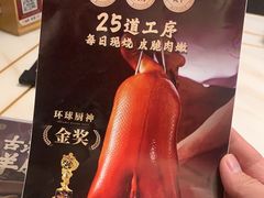 -稻香迎囍皇宫(港惠店)