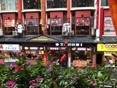 -虾小龙老长沙龙虾馆(坡子街店)