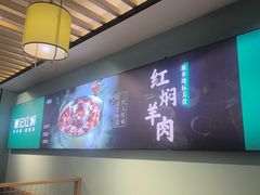 -葛记红焖羊肉(人民路店)
