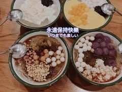 -甜心闲生传统手工冰粉(人民广场店)
