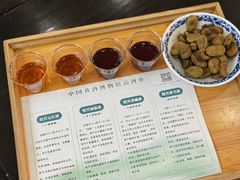 -中国黄酒博物馆