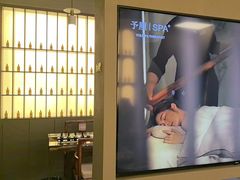 -予厘·推拿按摩·精油SPA(憩舍长安店)