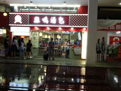 -鸡鸣汤包(仙林店)