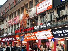 -虾小龙老长沙龙虾馆(坡子街店)