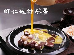 -芳满庭·江浙小馆(1912店)