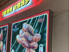 -老杨太太烧烤(文化广场店)
