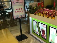 -漫果工坊(西单大悦城店)