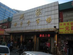 -邮币卡市场