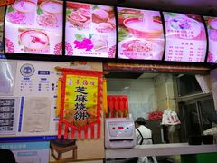 -豫石记羊汤(北苑店)