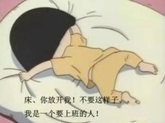 -木火柴大铁锅