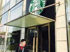 -星巴克臻选(湖滨道店)