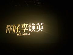 -娃哈哈(庆春路店)