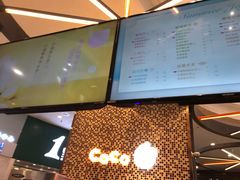 -CoCo都可(福州宝龙广场店)