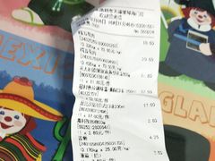 账单-果蔬好生活超市(乐堤港店)