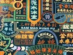 -美芝莲(领展购物广场中关村店)