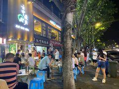 -梁憨包(南岸回龙湾店)
