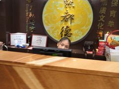 -点都德(大茶楼店)