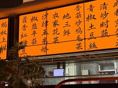 -辛香汇·现炒川菜(城北万象城店)