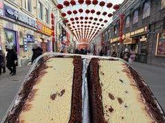 -老鼎丰(靖宇街总店)