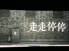 -博纳国际影城(华南亿合城巨幕店)