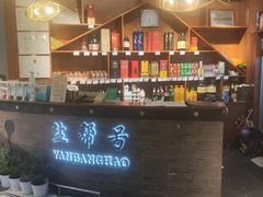 -盐帮食坊•小河帮川菜(四川师大店)