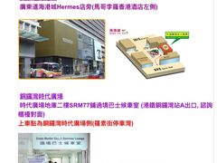-兰芳园(上环店)