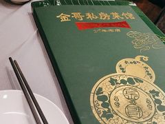 -金哥私房菜馆(张府园总店)