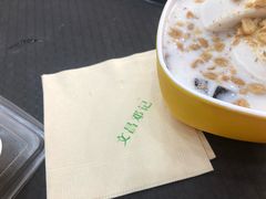 -文昌邓记清补凉(西沙路店)