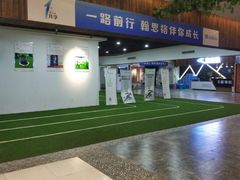 -翰思格儿童体适能学校(沈阳百联购物中心店)