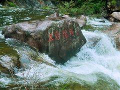 -黄山翡翠谷景区