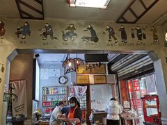 -节节香.成都非遗肥肠粉(总店)