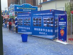 -砂之船奥特莱斯(合肥店)