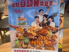 -必胜客(长安长青店)