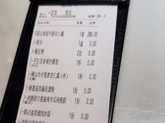 -杯子红牛排(创意产业园店)