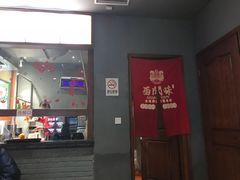 门面-西关味(东明路店)