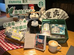 -星巴克(重庆T3国内到达店)