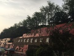 -西安曲江寒窑遗址公园