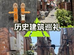 -丰裕里