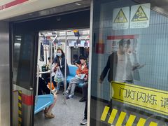 -汉中路(地铁站)