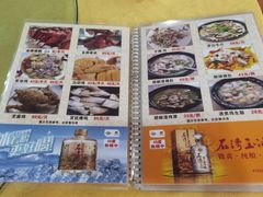 -区海鸡场饭店(石壁店)