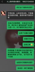 -上海华美医疗美容医院
